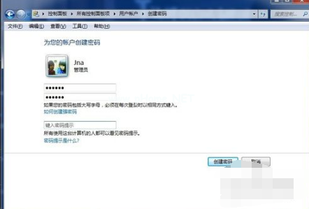 1503288099865024.png 电脑密码