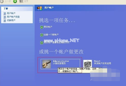 1503288098770268.png 电脑密码