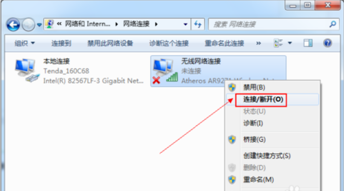 台式电脑怎么用wifi 台式电脑怎么用wifi