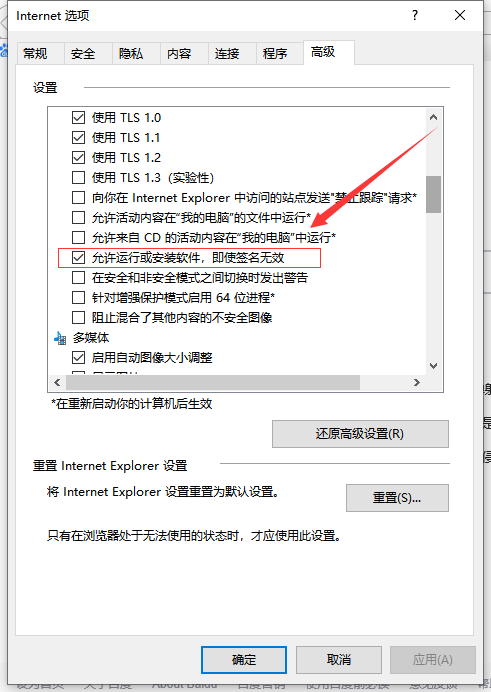 1599699045865024.png image.png