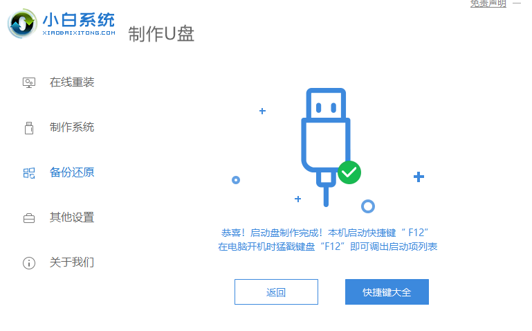 1612247134119120.png image.png