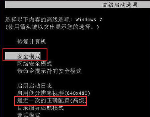 u盘装系统时提示蓝屏c0000145的解决办法(2)