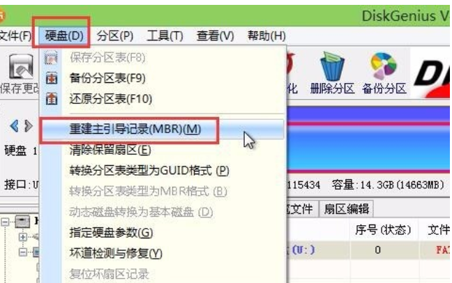 清除u盘ripper病毒