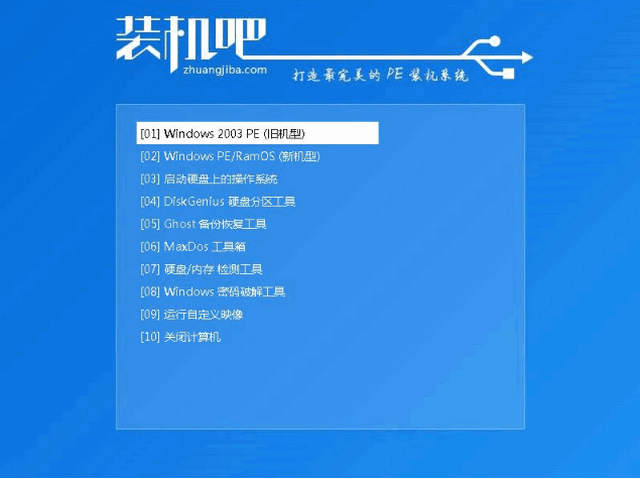 u盘装系统教程 u盘装系统教程