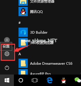 windows10更新