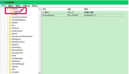 电脑不显示桌面 电脑不显示桌面