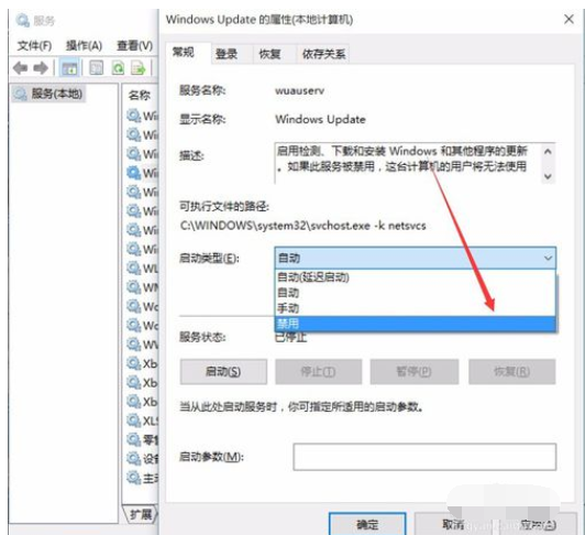 怎么关闭自动更新