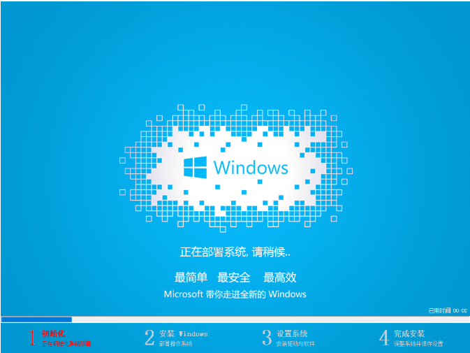 windows10系统下载