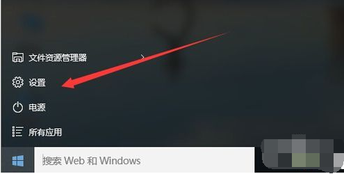 windows10怎么连接宽带