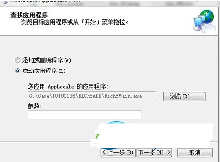 乱码转换 乱码转换