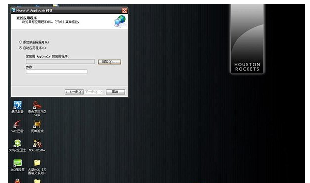 语言乱码 语言乱码