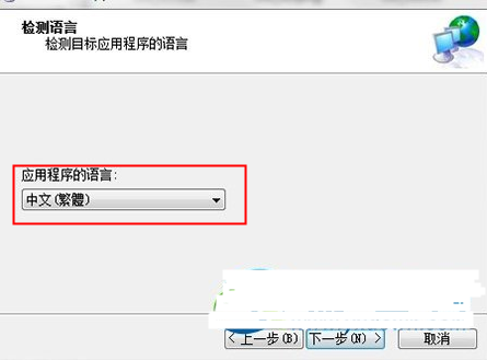 语言乱码 语言乱码