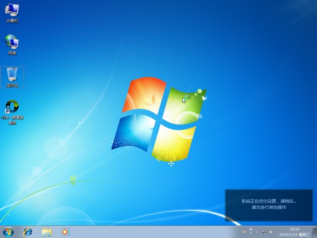 Windows7重装系统图文教程,两步搞定!