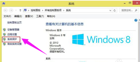 win8