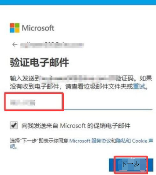 Skype注册 Skype注册