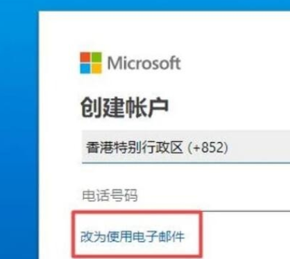Skype注册 Skype注册