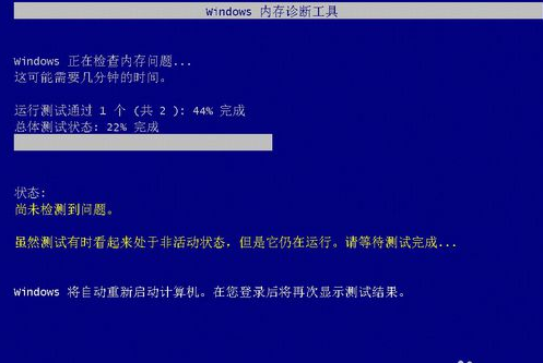 蓝屏死机 蓝屏死机