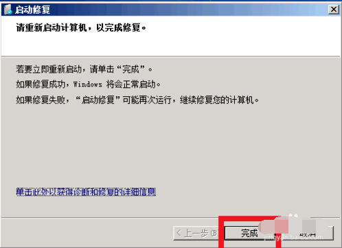 蓝屏死机 蓝屏死机