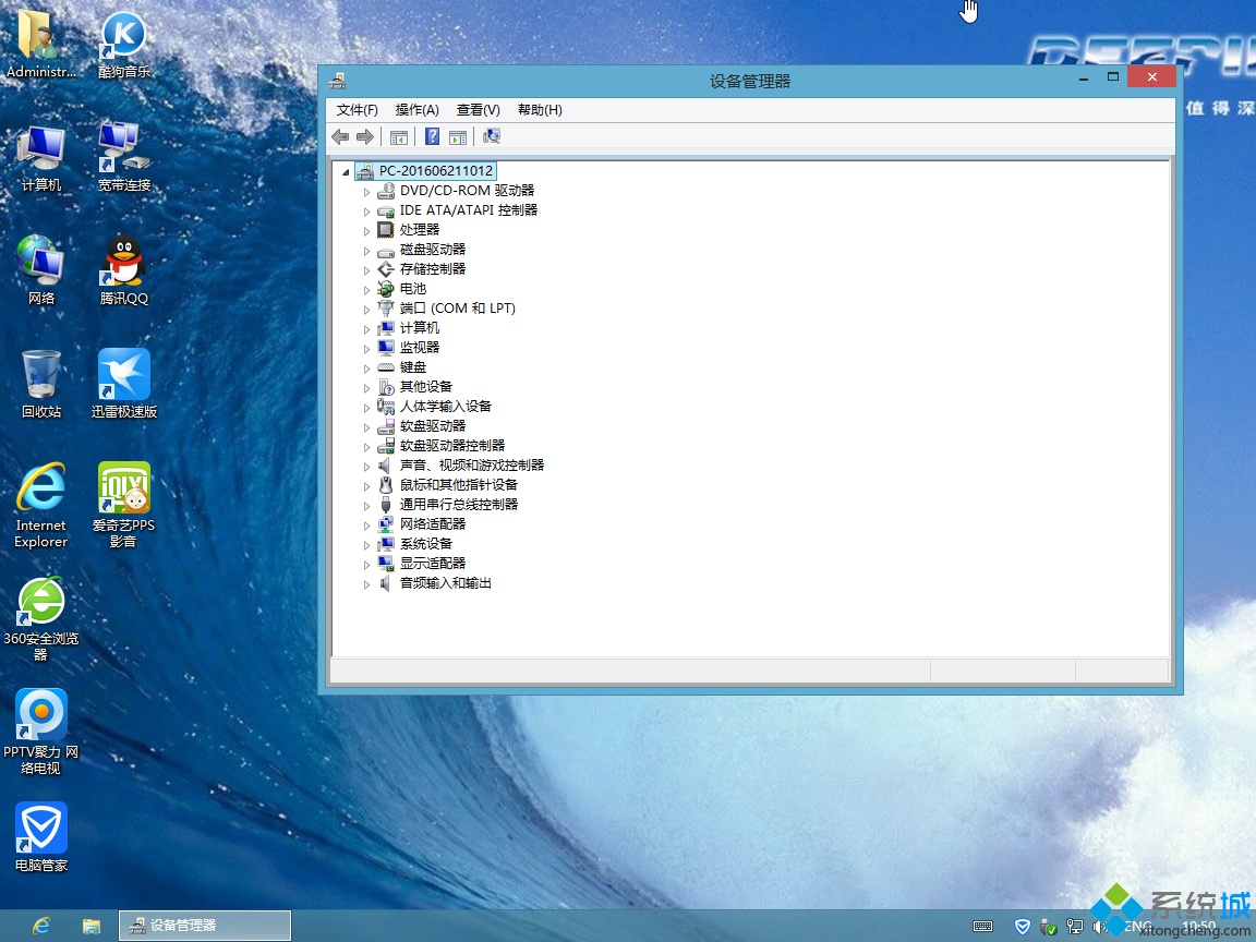深度技术ghost win8 32位优化修正版安装完成图