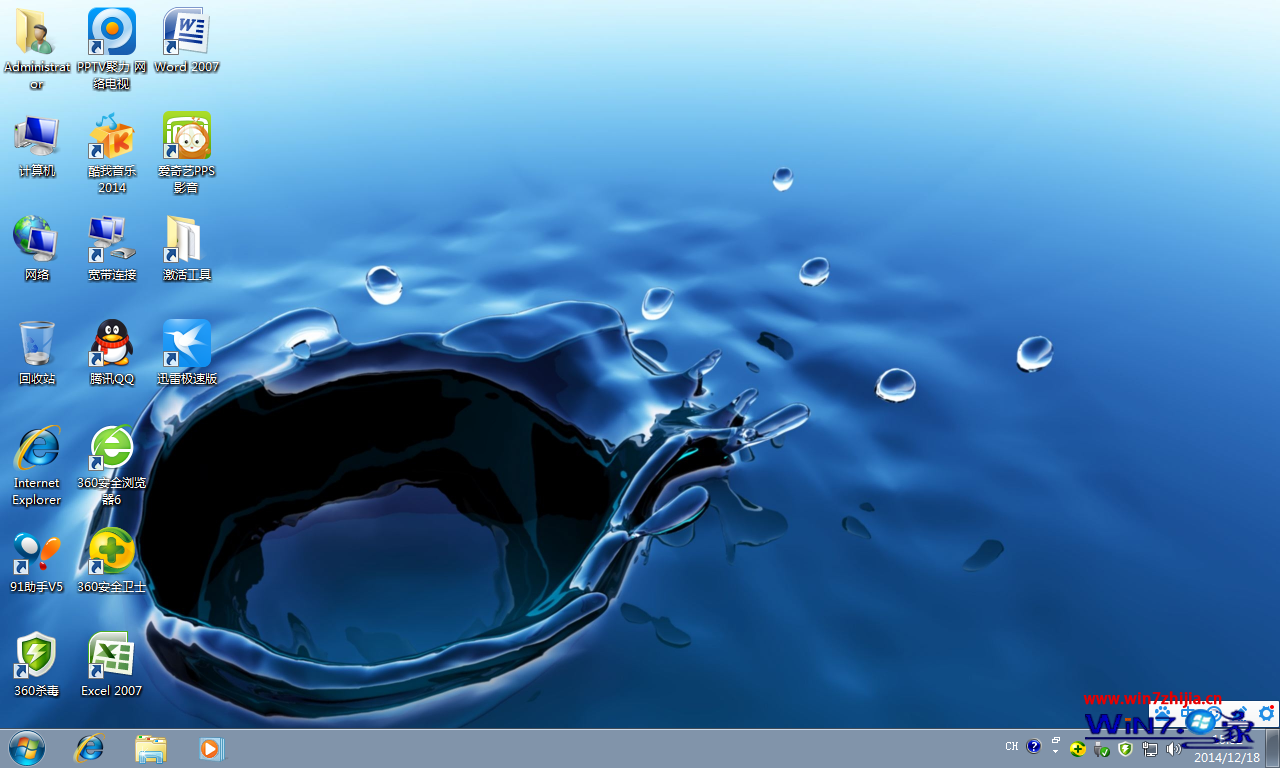 深度技术win7 64位最新旗舰版开机界面