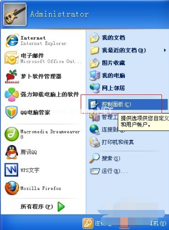 小编教你如何给电脑设置开机密码”