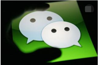 微信登录 微信登录