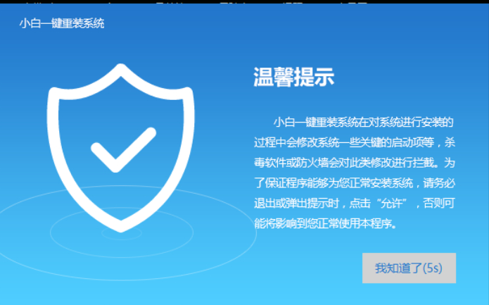 技术编辑教您一键重装电脑系统”