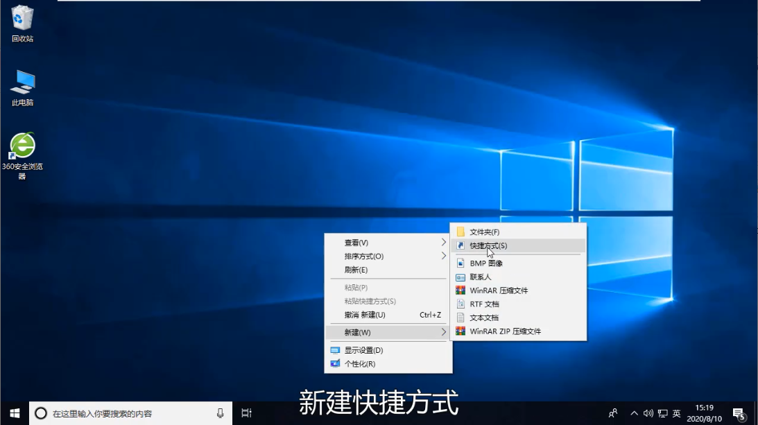 台式电脑怎么一键休眠”