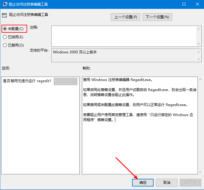 1600237769140429.png image.png