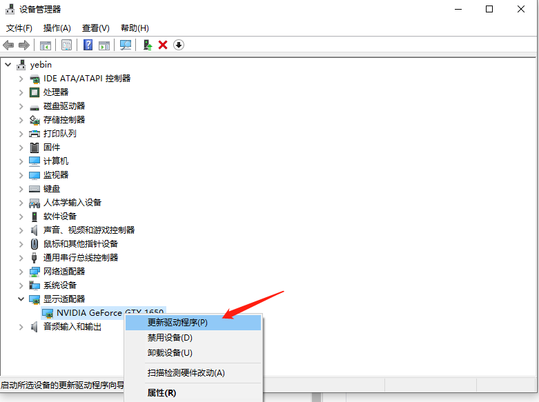 1612250090132899.png image.png