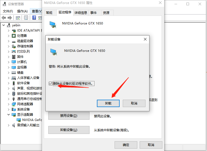 1612250061173116.png image.png