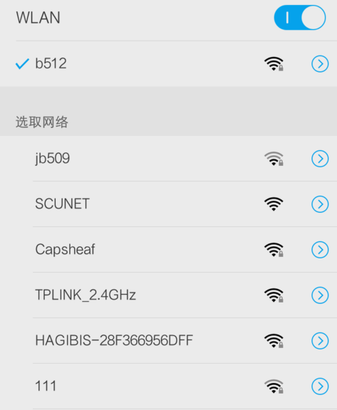 手机改网关和IP 手机改网关和IP