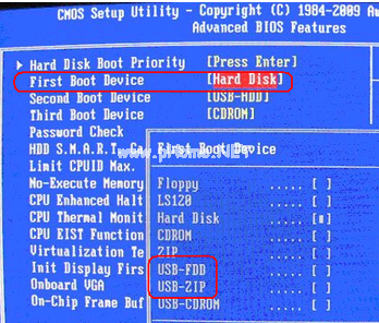 1502803050465173.png 怎么用U盘重装系统