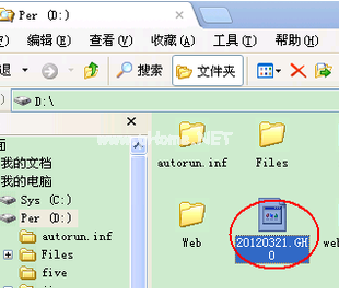 1502802958106675.png 怎么用U盘重装系统
