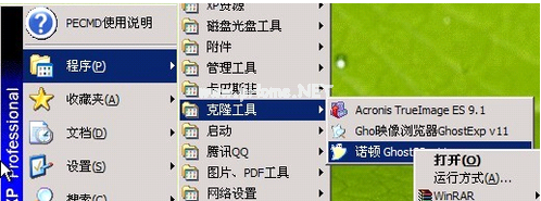 1502803210134418.png 怎么用U盘重装系统