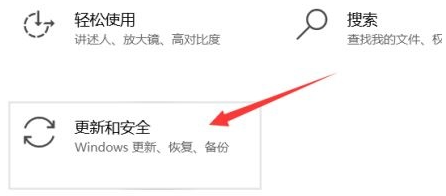 windows10升级windows11教程