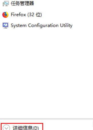 关闭电脑开机启动项 关闭电脑开机启动项