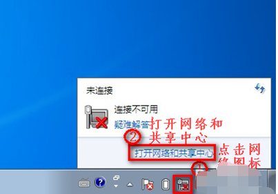win7无线网络连接不见了 win7无线网络连接不见了