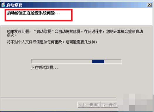 win7电脑蓝屏 win7电脑蓝屏