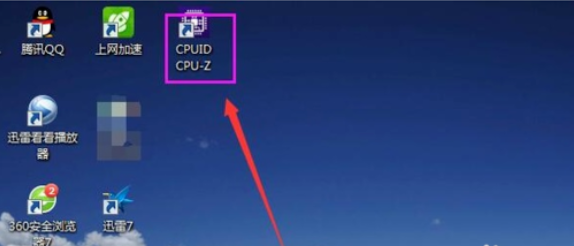 查看电脑配置 查看电脑配置