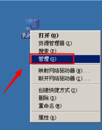 EAccessViolation EAccessViolation