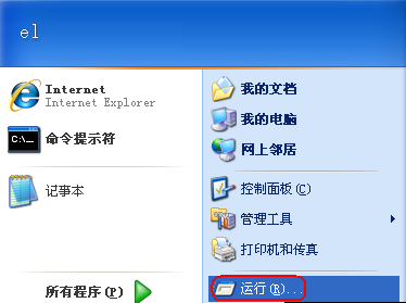 注册表编辑器怎么打开，告诉大家打开注册表的方法
