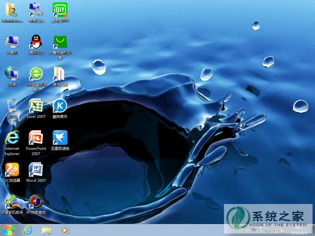 深度技术 GHOST WIN7 SP1 X86 装机旗舰版 V2016.08(32位)