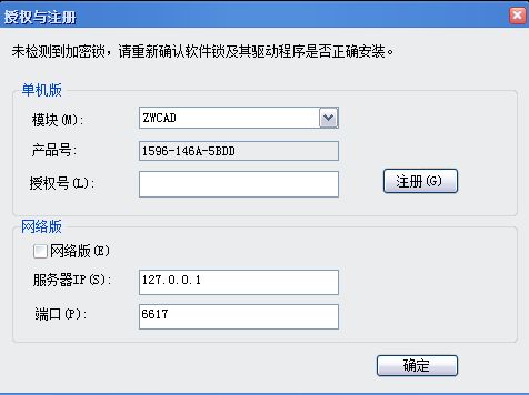 win7注册码大全”